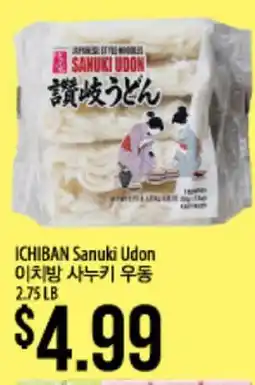 Hmart ICHIBAN Sanuki Udon offer