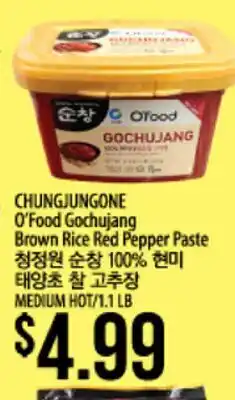 Hmart CHUNGJONGONE O'Food Gochujang Brown Rice Red Pepper Paste offer