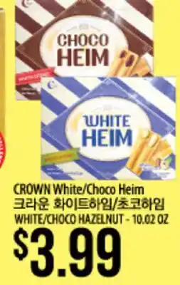 Hmart CROWN White/Choco Heim offer