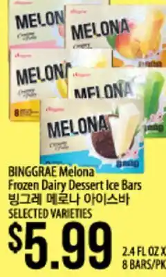 Hmart BINGGRAE Melona Frozen Dairy Dessert Ice Bars offer