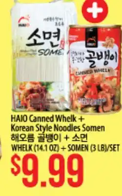 Hmart HAIO Canned Whelk + Korean Style Noodles Somen offer