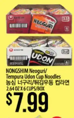 Hmart NONGSHIM Neoguri/Tempura Udon Cup Noodles offer