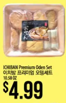 Hmart ICHIBAN Premium Oden Set offer