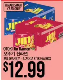 Hmart OTOKI Jin Ramen offer