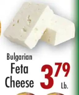 Garden Fresh Market Bulgarian Feta Cheese offer