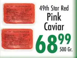 Garden Fresh Market 49th Star Red Pink Caviar offer