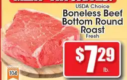 Supremo Foods Inc USDA Choice Boneless Beef Bottom Round Roast offer