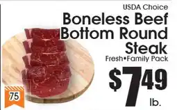 Supremo Foods Inc USDA Choice Boneless Beef Bottom Round Steak offer