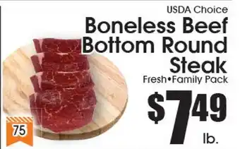 Supremo Foods Inc USDA Choice Boneless Beef Bottom Round Steak offer