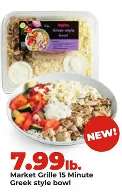 Hy-Vee Market Grille 15 Minute Greek style bowl offer