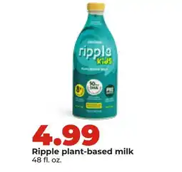 Hy-Vee Ripple plant-based milk offer