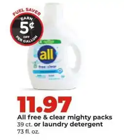 Hy-Vee All free & clear mighty packs or laundry detergent offer