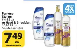 Vons Pantene Styling 6.6-8.5 oz. or Head & Shoulders 10.9-12.5 oz offer