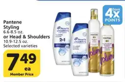 Pavilions Pantene Styling 6.6-8.5 oz. or Head & Shoulders or 10.9-12.5 oz offer