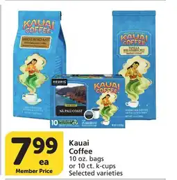 Vons Kauai Coffee offer