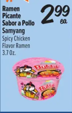 El Super Samyang Spicy Chicken Flavor Ramen offer