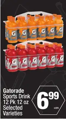 Super King Markets Gatorade Sports Drink offer