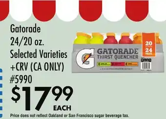 Smart & Final Gatorade offer