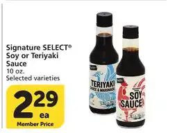 Albertsons Signature SELECT Soy or Teriyaki Sauce offer