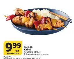 Albertsons Salmon Kabob offer