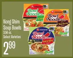Jewel-Osco Nong Shim Soup Bowls offer