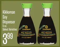 Jewel-Osco Kikkoman Soy Dispenser offer