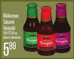 Jewel-Osco Kikkoman Takumi Teriyaki offer
