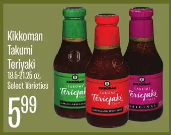Jewel-Osco Kikkoman Takumi Teriyaki offer