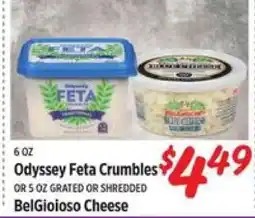Rouses Odyssey Feta Crumbles offer