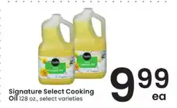 Albertsons Signature SELECT Cooking Oil offer