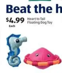 Aldi Heart to Tail Floating Dog Toy offer