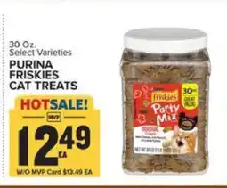 Food Lion PURINA FRISKIES CAT TREATS offer