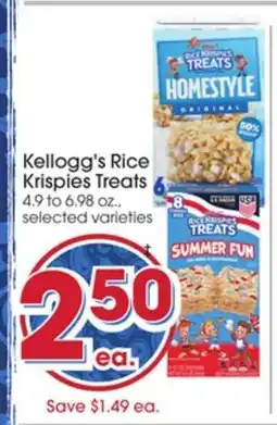 Giant Eagle Kellogg's Rice Krispies Treats offer