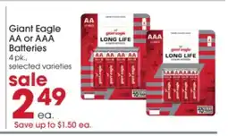 Giant Eagle Giant Eagle AA or AAA Batteries offer