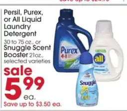 Giant Eagle Persil, Purex, or All Liquid Laundry Detergent offer