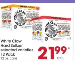 Giant Eagle White Claw Hard Seltzer offer