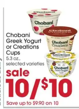 Giant Eagle Chobani Greek Yogurt or Creations Cups offer