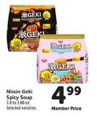 Safeway Nissin Geki Spicy Soup offer