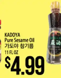 Hmart KADOYA Pure Sesame Oil offer