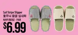 Hmart Sail Stripe Slipper offer