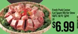 Hmart Fresh Pork Center Cut Spare Rib for Stew offer