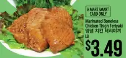 Hmart Marinated Boneless Chicken Thigh Teriyaki offer