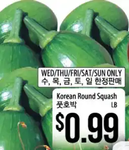 Hmart Korean Round Squash offer