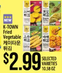 Hmart K-TOWN Fried Vegetable offer