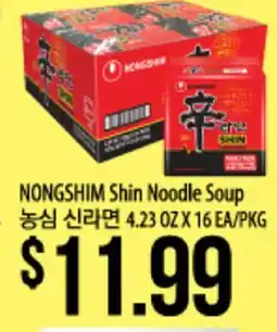 Hmart NONGSHIM Shin Noodle Soup offer