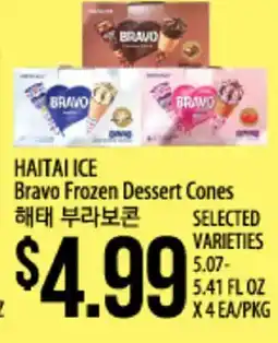 Hmart HAITAI ICE Bravo Frozen Dessert Cones offer