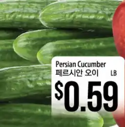 Hmart Persian Cucumber offer