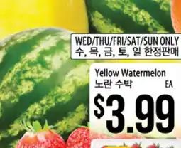 Hmart Yellow Watermelon offer