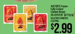 Hmart JUICYBITE Frozen Fully Cooked Chicken Breast offer