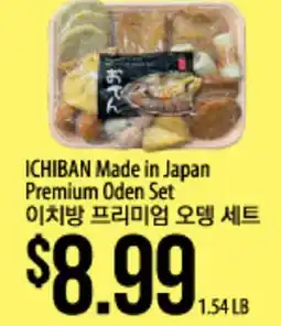 Hmart ICHIBAN Made in Japan Premium Oden Set offer